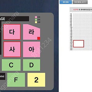 [대구] 나훈아 2024 고마웠습니다-라스트 콘서트 2/4연석 양도