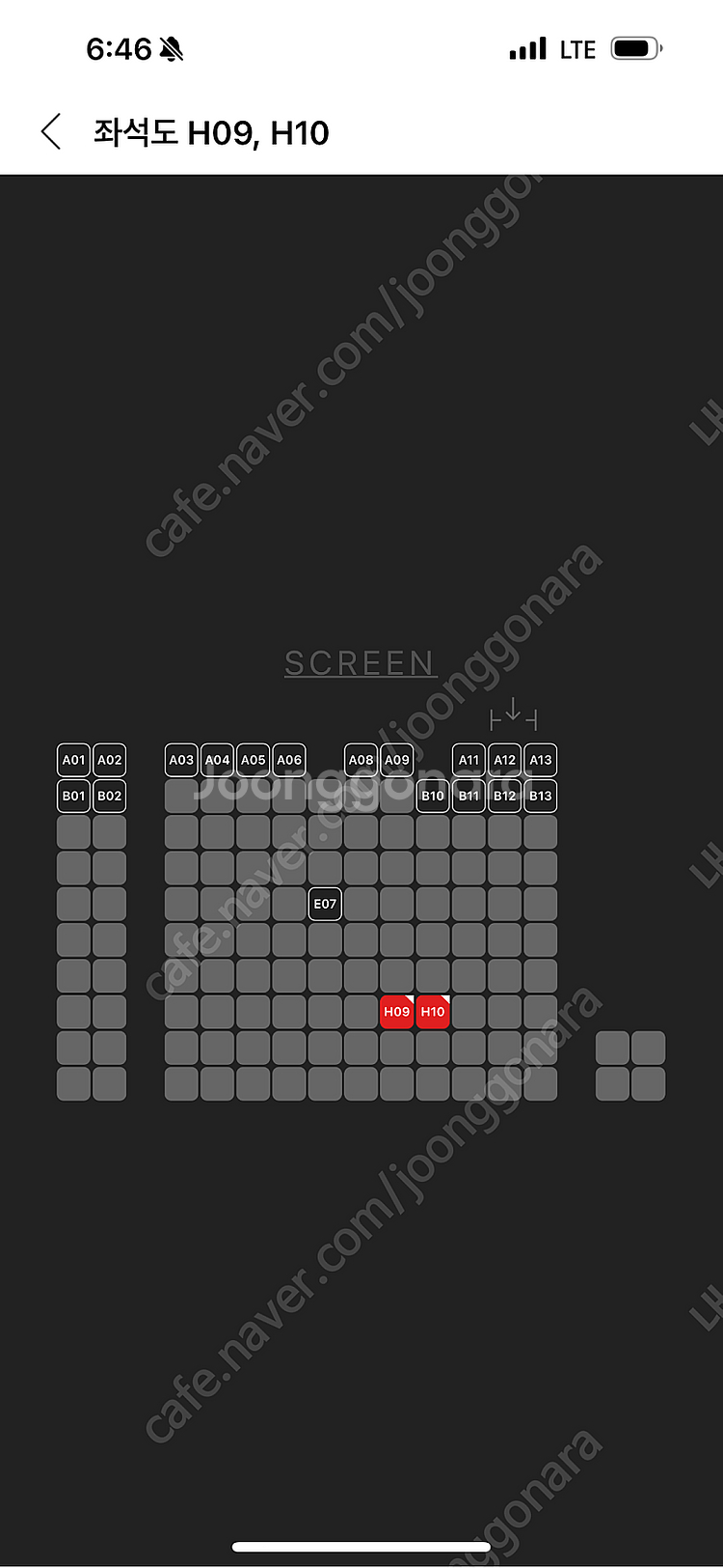 롤드컵 결승 CGV rnfh 컴포트석 명당만--1