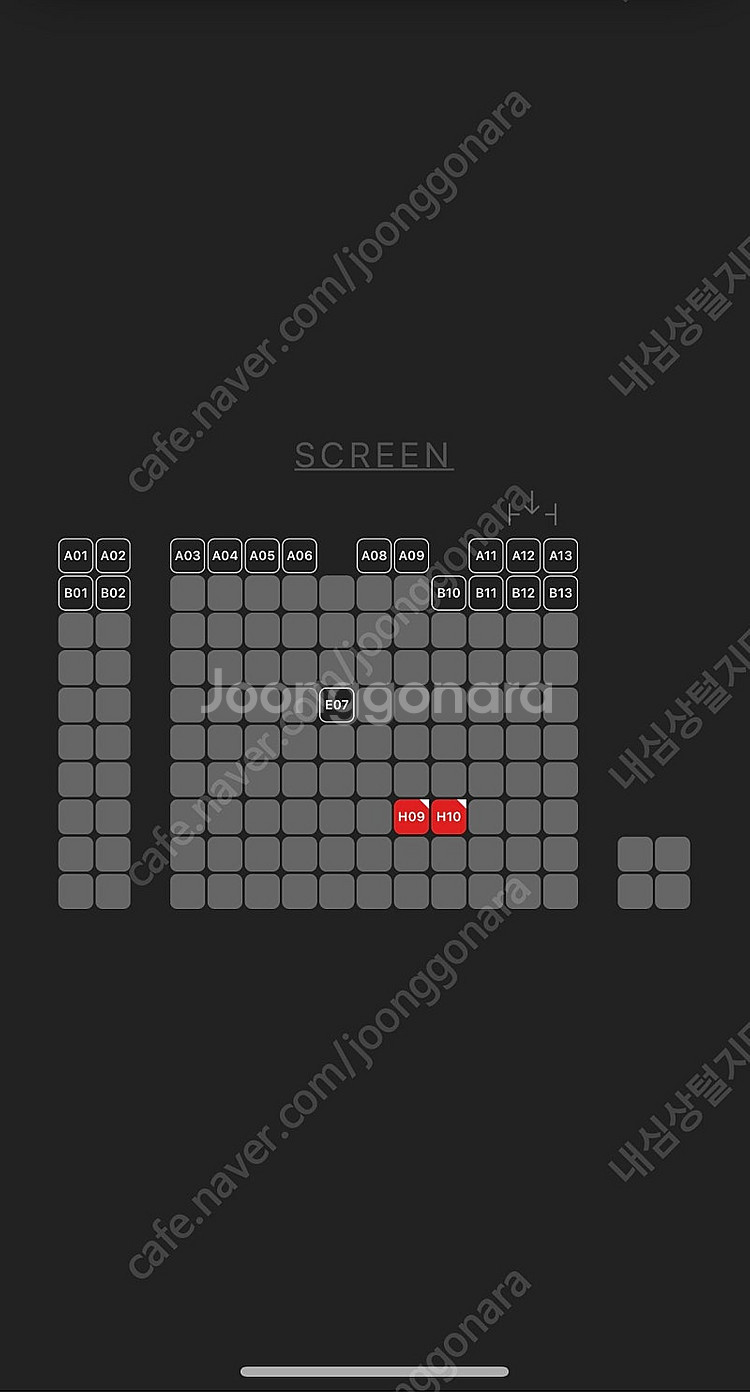 롤드컵 결승 CGV rnfh 컴포트석 명당만--2