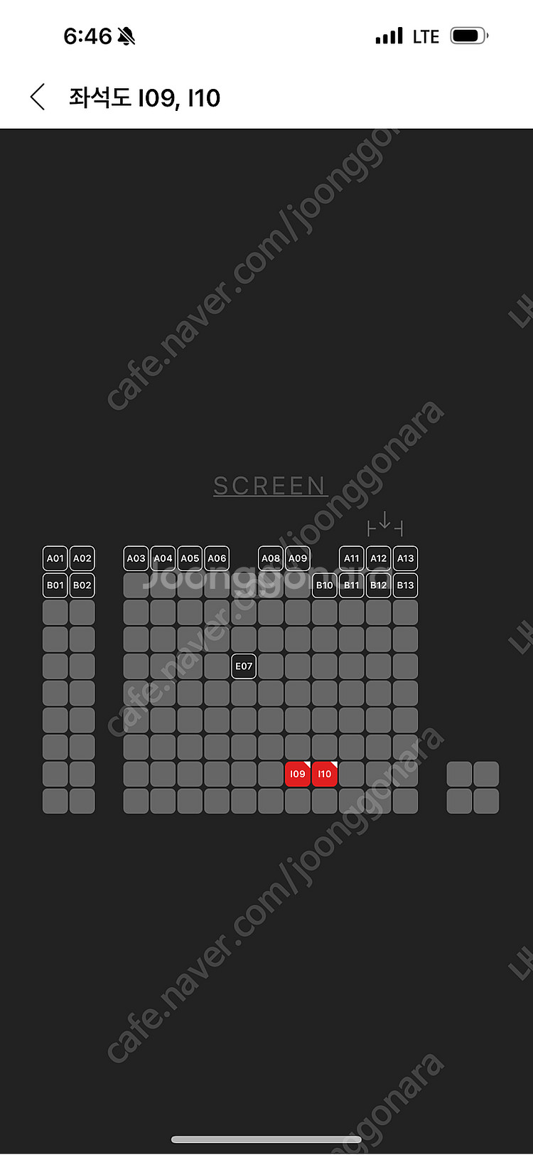 롤드컵 결승 CGV rnfh 컴포트석 명당만--3