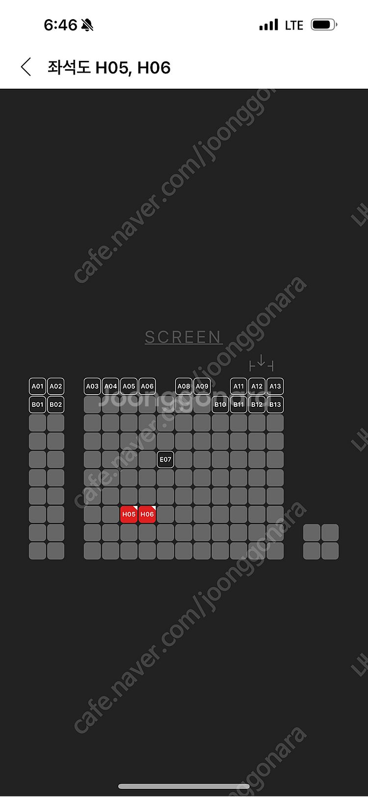 롤드컵 결승 CGV rnfh 컴포트석 명당만--5