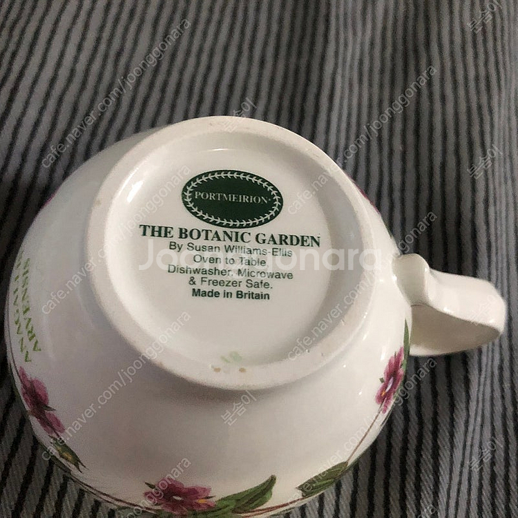 포트메리온 찻잔세트--1