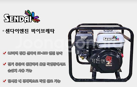 11[최저가판매] 센다이엔진바이브레타 ,엔진바이브레타,...--1