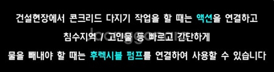 11[최저가판매] 센다이엔진바이브레타 ,엔진바이브레타,...--2