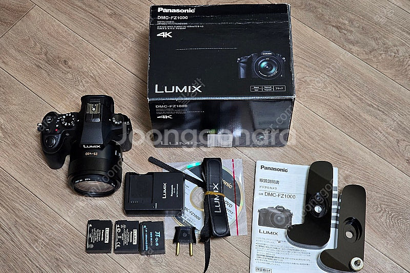 파나소닉 DMC-FZ1000 팝니다--1