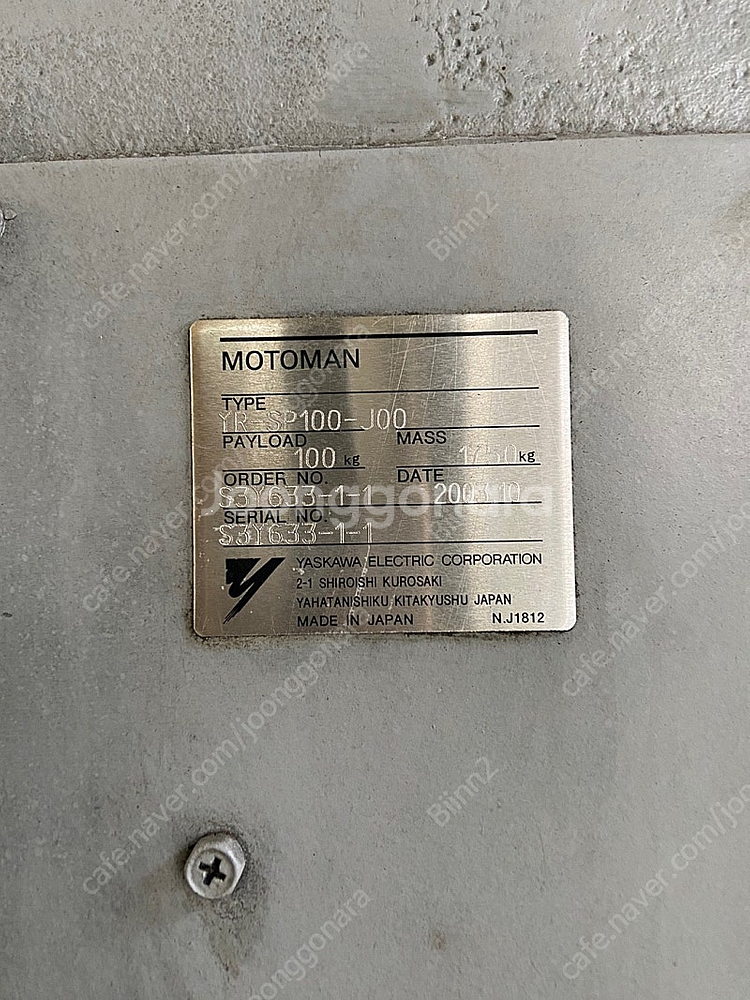 야스카와 모토만 YR-SP100-J00 로보트--1
