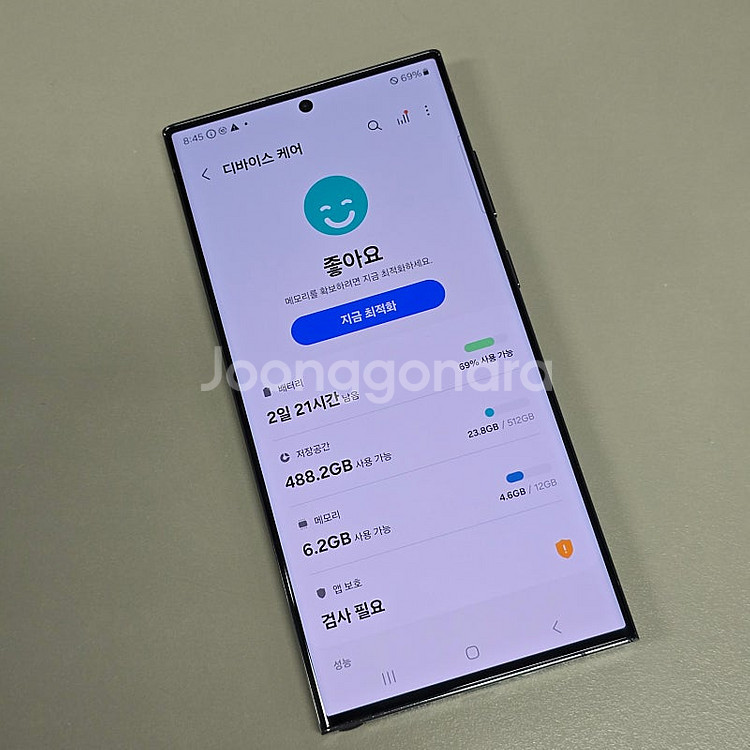 (자급제) 갤럭시 S23울트라 그린 512기가 액정무기...--3