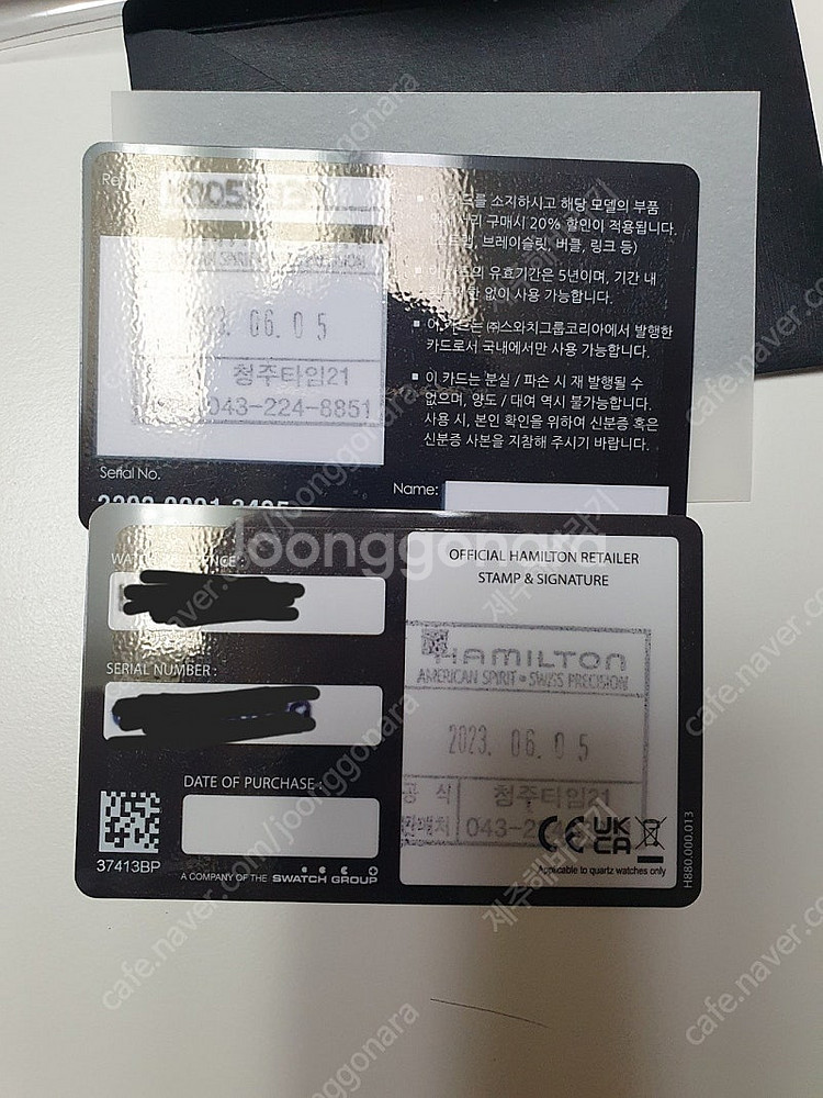 해밀턴 ( H70515137 ) 남성 시계 판매--4