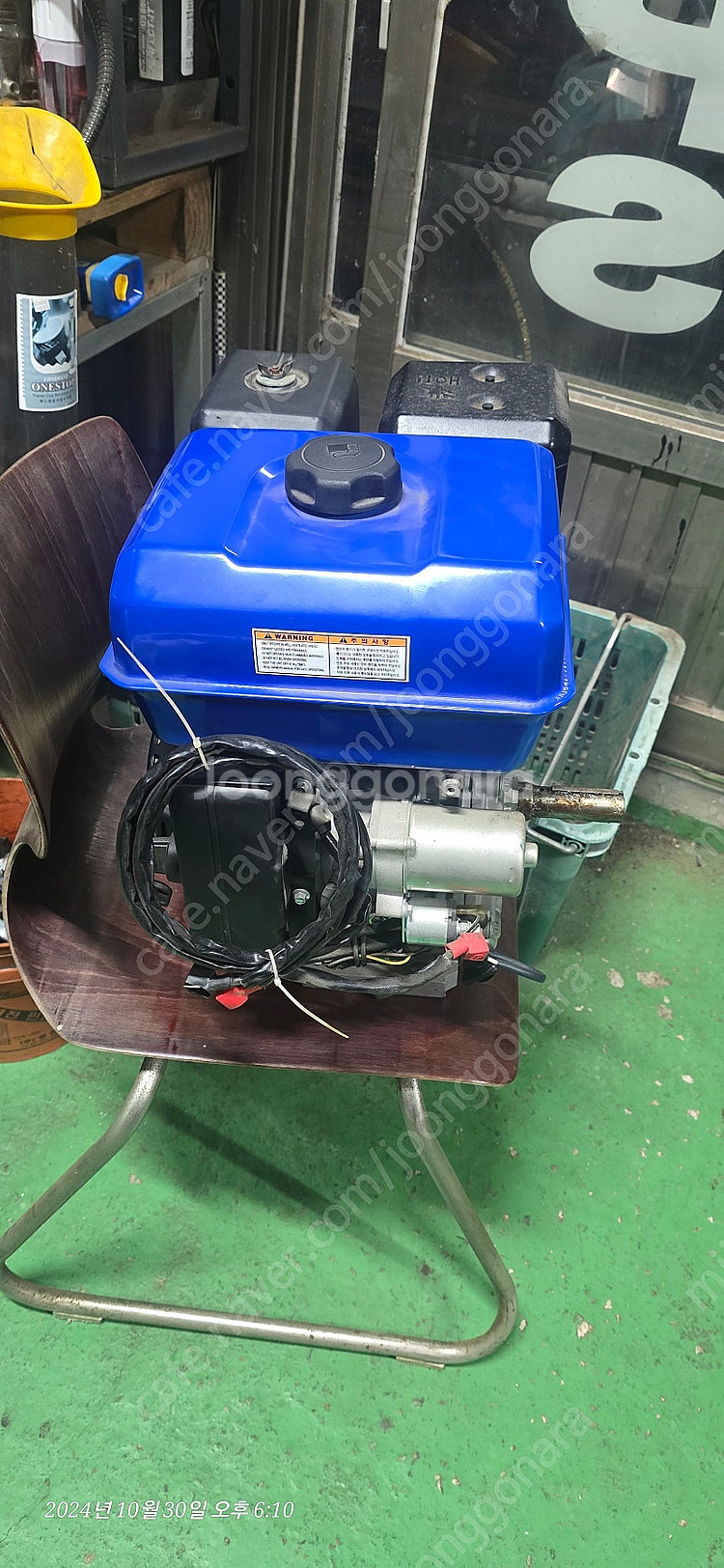 제논 9마력 정속 자동 팝니다 3600 (M270)--3