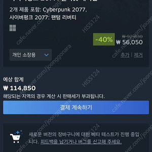 스팀 머니 스팀 월렛 85% 구매합니다