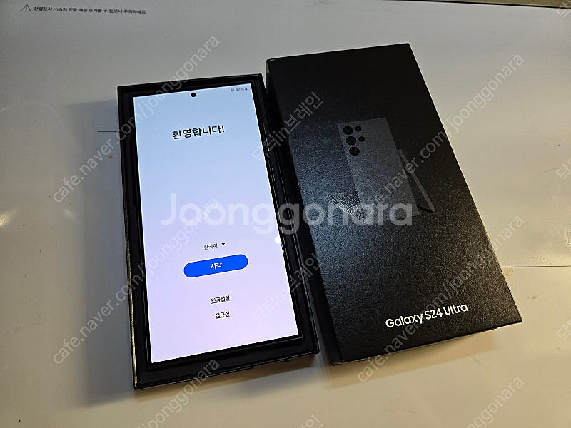 갤럭시 S24울트라 512GB 팝니다 ( Galaxy ...--1
