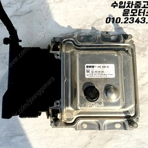 BMW X5 X6 F15 F16 엔진컨트롤모듈 ECU 7445434-01 판매