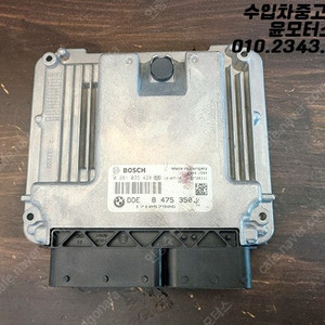 BMW 1시리즈 F20 3시리즈 F30 엔진컨트롤유닛 ECU 8475350 판매