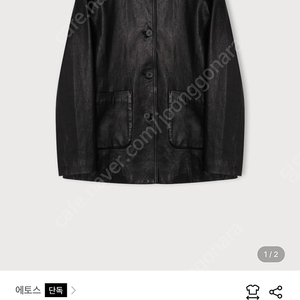 에토스 ERIN LEATHER JACKET