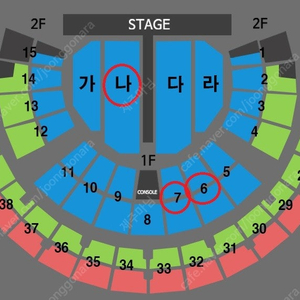 [ 나훈아 서울 콘서트 토요일 저녁공연 R석 연석 양도 / 자리 많아요 ]