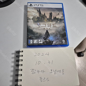 PS4 PS5 호그와트 레거시,잇 테이크 투 타이틀 판매