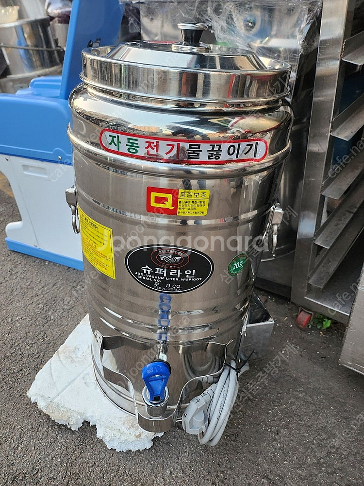 [판매] 20리터 물끓이기, 전기 물끓이기, 전기 물통...--0