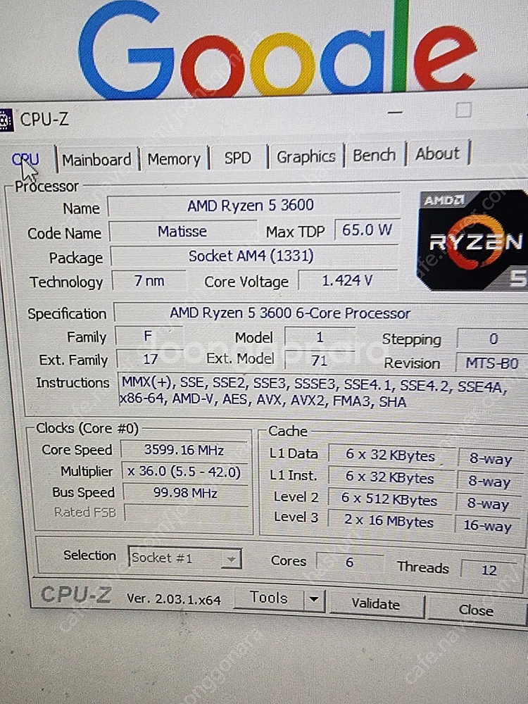 라이젠3600 rx6800 ssd1tb 컴퓨터pc본체 ...--5