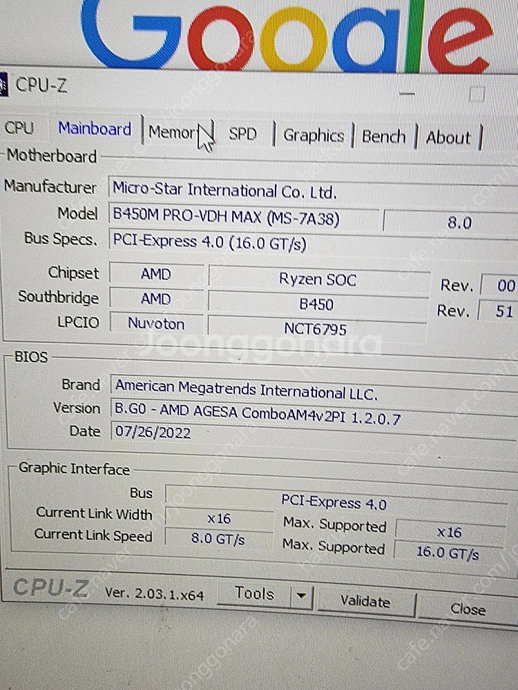 라이젠3600 rx6800 ssd1tb 컴퓨터pc본체 ...--6
