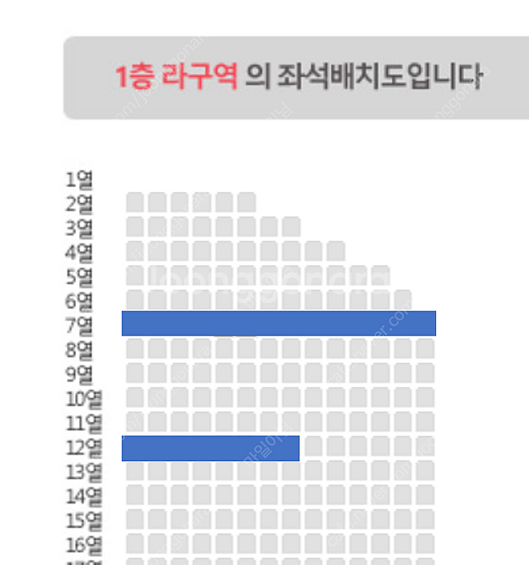 나훈아 서울콘 / 11일 토요일 저녁 / 라구역 2연석...--1