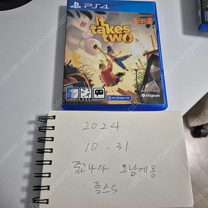 PS4 PS5 잇테이크투 타이틀 판매