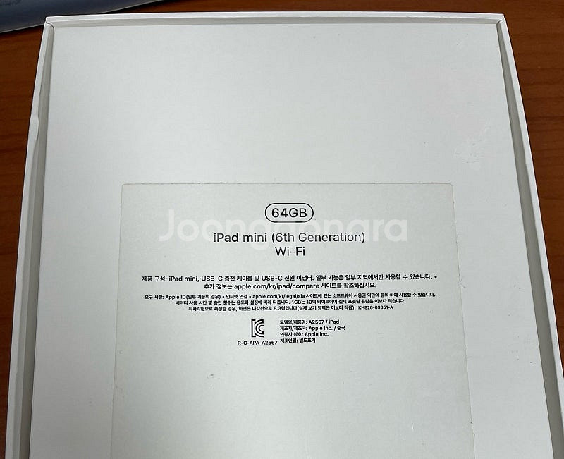 아이패드 미니6 아이패드 미니6 64GB WIFI 스타...--2