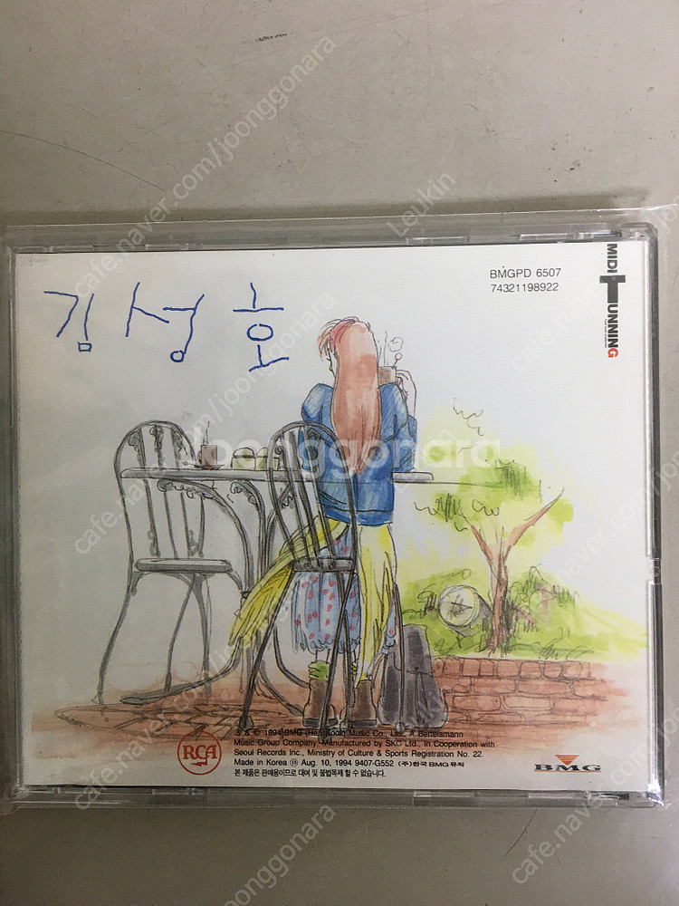 조덕배 1+2, 3+5집. 김종찬 "골든 힛트", 다섯...--5