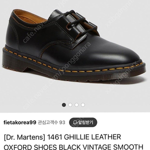 닥터마틴 길리 빌링턴(1461Ghillie) 42사이즈 265