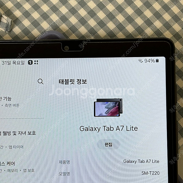 갤럭시 탭 a7 lite 64g wife--6