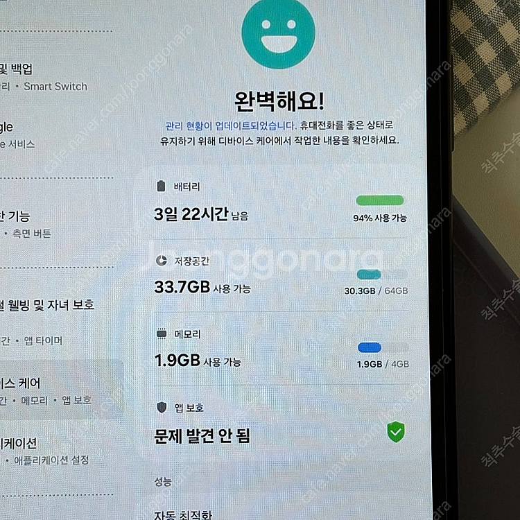 갤럭시 탭 a7 lite 64g wife--7