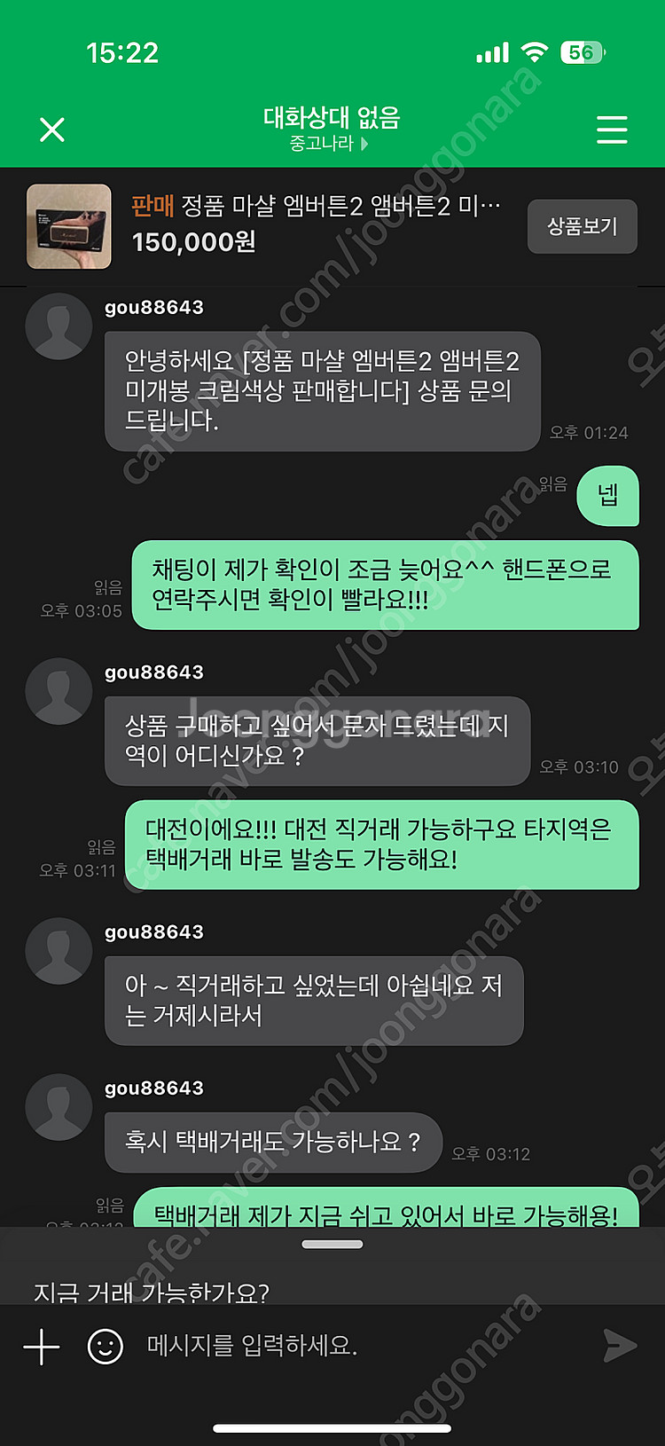 배달의민족(호식이두마리치킨)18,000원 이상 주문 시...--1