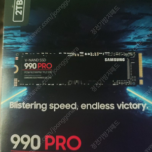 삼성 990 pro 2tb