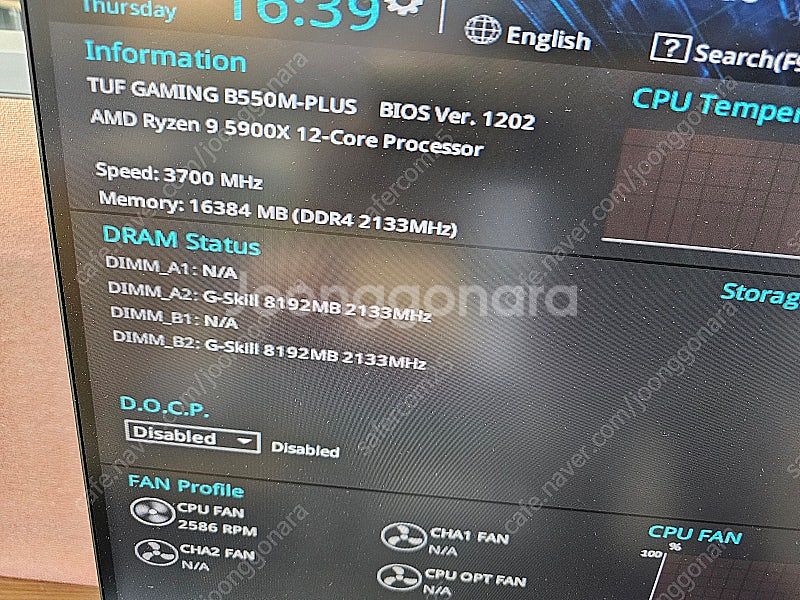 라이젠9 5900X+ASUS TUF GAMING B55...--3
