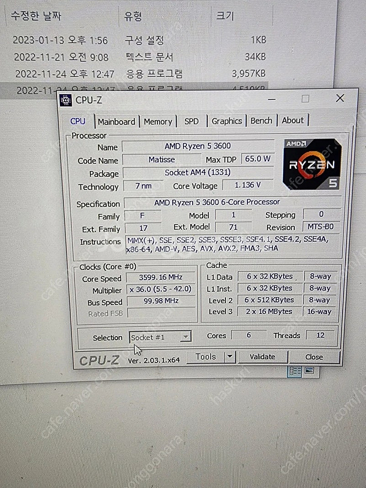 라이젠3600 rx6800 ssd1tb 컴퓨터pc본체 ...--0