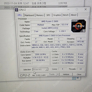 라이젠3600 rx6800 ssd1tb 컴퓨터pc본체 팝니다