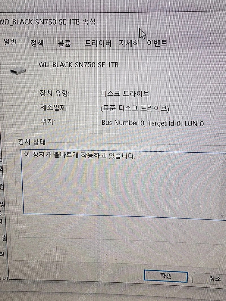 라이젠3600 rx6800 ssd1tb 컴퓨터pc본체 ...--8