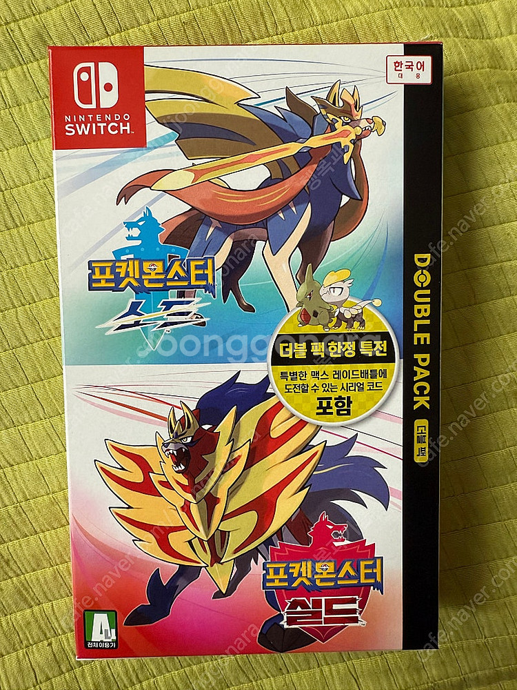 포켓몬스터 소드실드 더블팩 판매합니다.--0