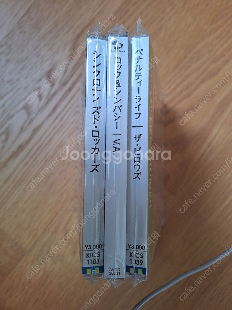 J-Pap,J-Rock the Pillows Tribute,VA, 더 필로우 트리뷰트 헌정앨범 및 독집앨범 판매--2