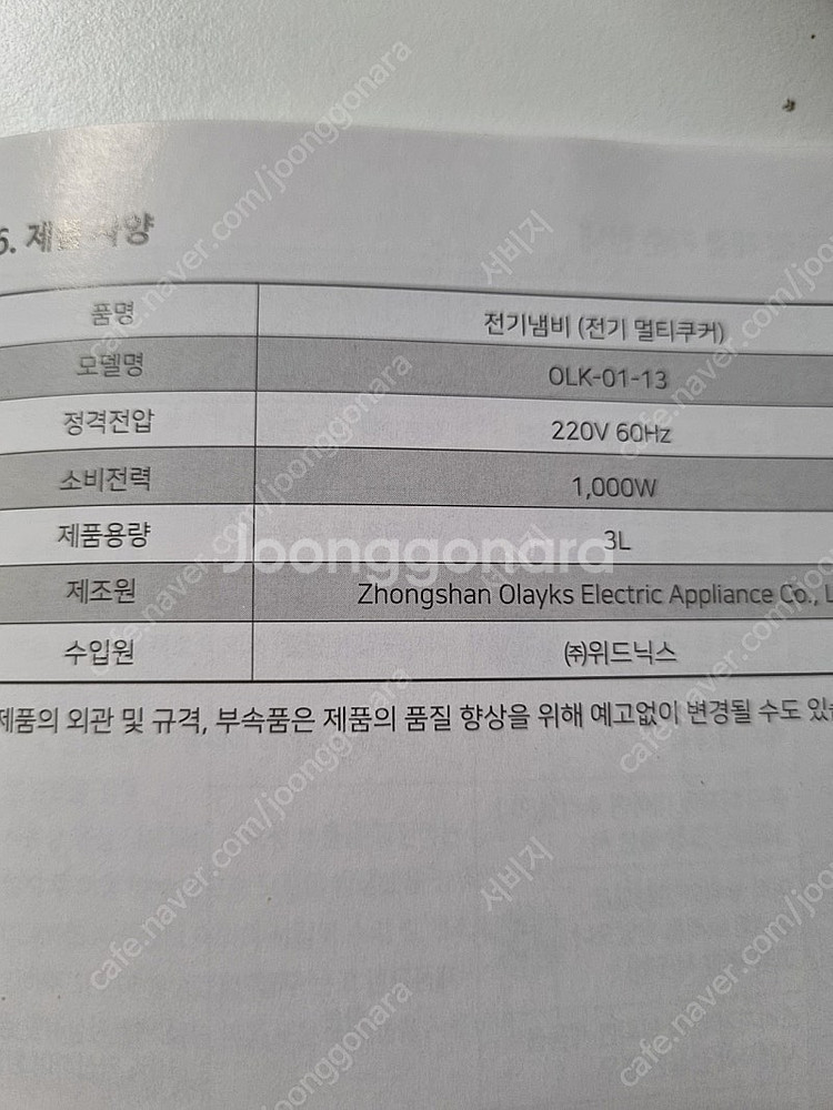 전기그릴팬 연기잡는그릴--6