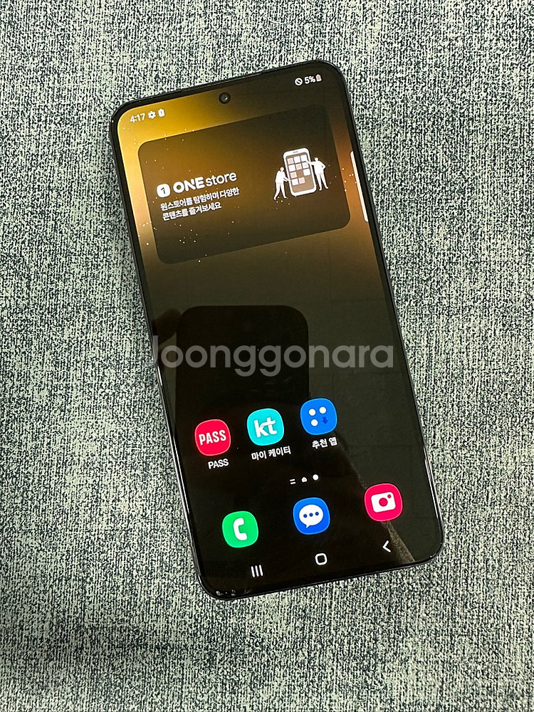 (KT)갤럭시S22 256G 블랙 22년 12월개통 무...--2