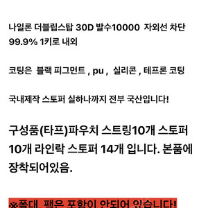 캠프고 실타프 중형 팜니다