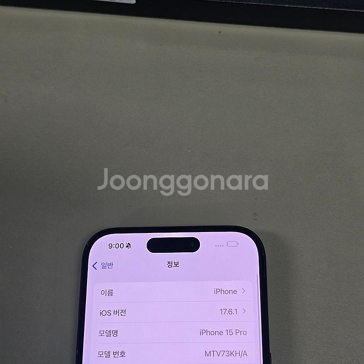 아이폰 15프로 512기가 블랙 액정무기스 배터리88%...--3