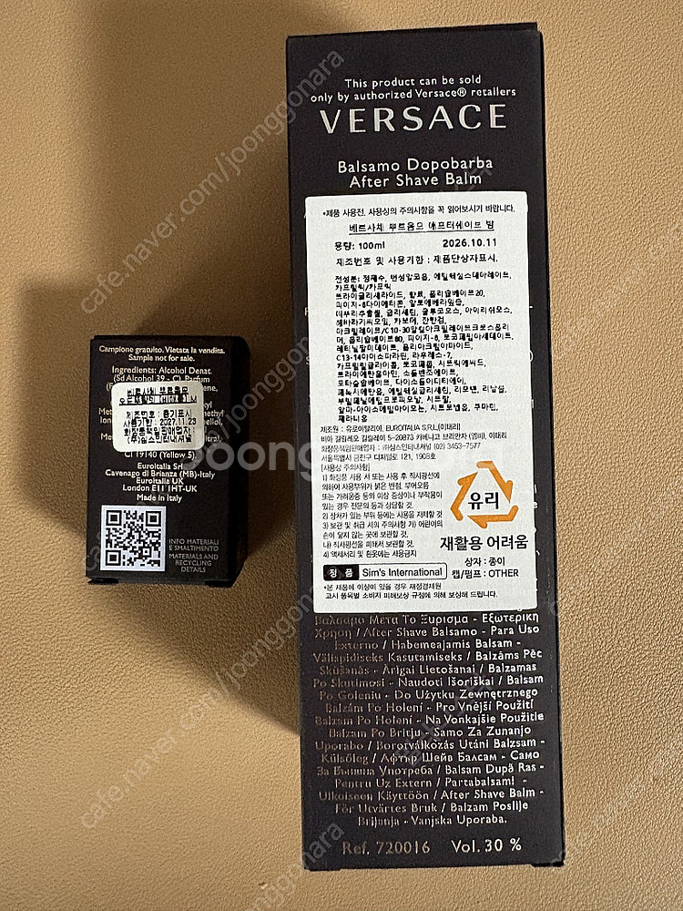 베르사체 뿌르옴므 쉐이브 밤+미니어쳐&쇼핑백 팝니다--3