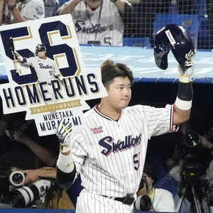 NPB 일본야구 야쿠르트스왈로스 모자 MLB 무라카미 3관왕