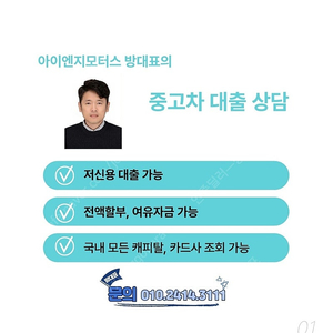 중고차 올뉴말리부 2.0 터보 퍼펙트 블랙 @전액할부@저신용@여유자금@최저가판매