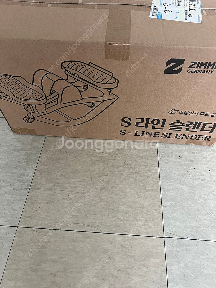 유산소운동기구--1