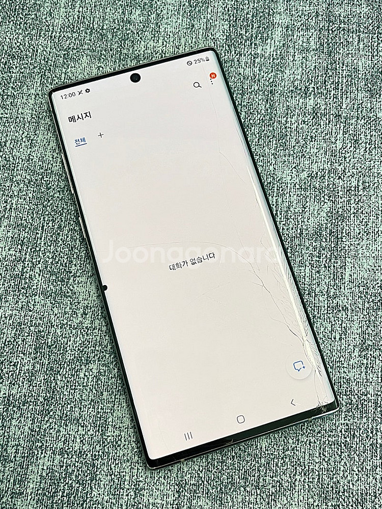 갤럭시노트10플러스 5G 실버색상 256G 가성비 단말...--5