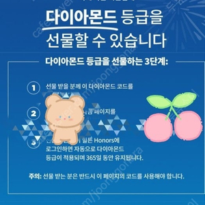 힐튼 다이아몬드 등급 판매