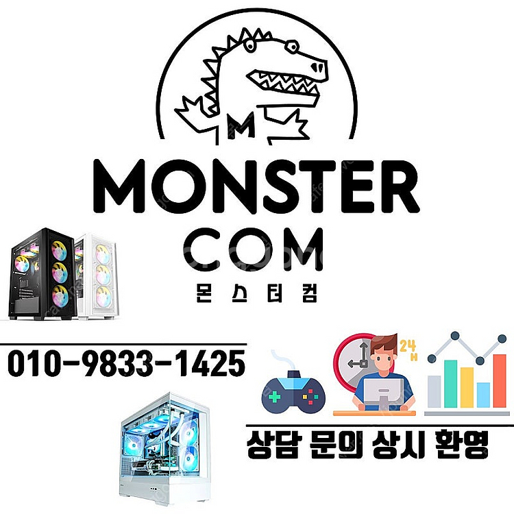 인텔 최신 14세대 빠르게 들여놓으세요 중고나라 최저가...--1