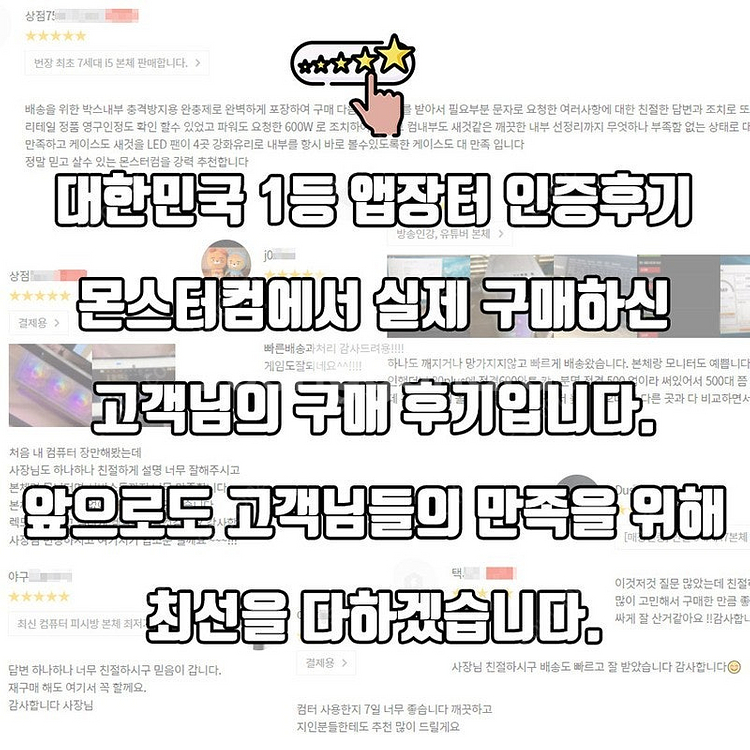 인텔 최신 14세대 빠르게 들여놓으세요 중고나라 최저가...--3
